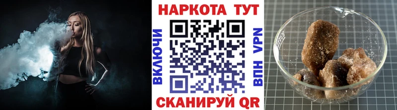 Какие есть наркотики Якутск Конопля АМФЕТАМИН Кокаин Гашиш Меф мяу мяу