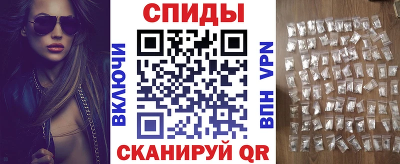 мориарти формула  закладка  Якутск  Амфетамин Premium 