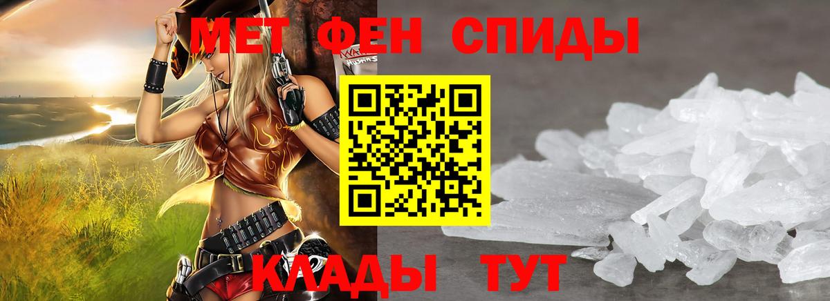АМФ VHQ Якутск