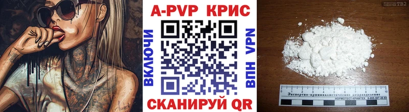 блэк спрут вход  Якутск  Alfa_PVP СК КРИС 