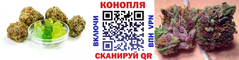 Canna-Cookies конопля  купить   Якутск 