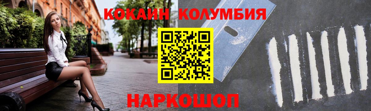 Cocaine VHQ Якутск