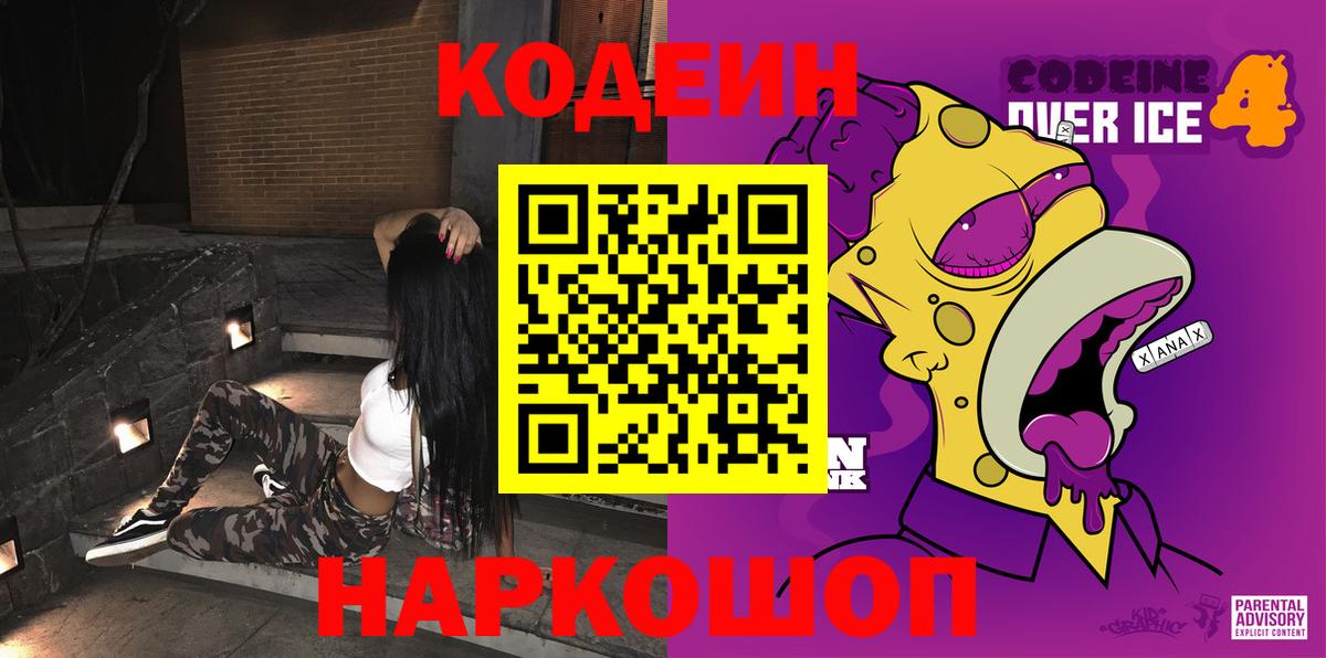 Alpha PVP Якутск