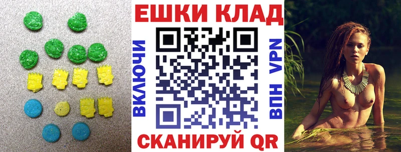 ЭКСТАЗИ 99%  Якутск 