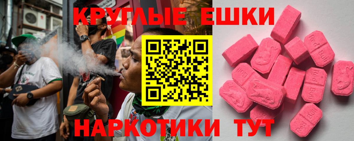 Кокаин  Якутск  Кокаин  Бошки Шишки  Лсд 25  ГАШ  Вход с VPN  МЕФ  МЕФ кристаллы  Вейп ТГК 