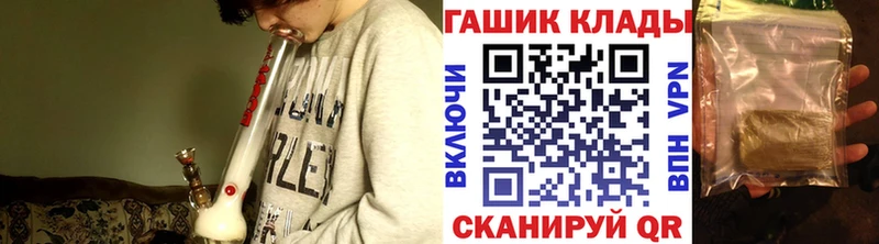 цены наркотик  Якутск  ГАШ Изолятор 