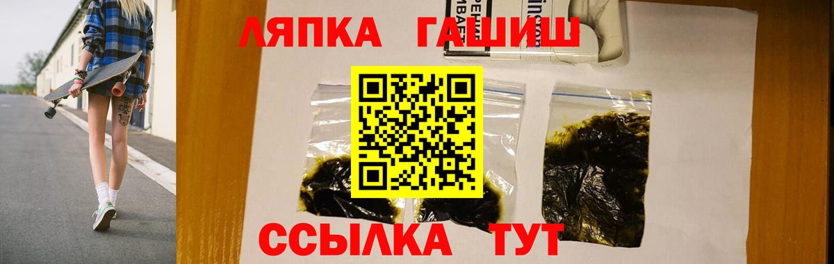 Гашиш AMNESIA HAZE Якутск