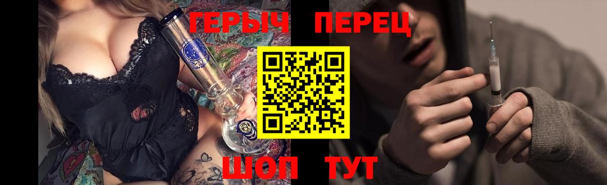 Героин Афган  Вход с VPN  Якутск 