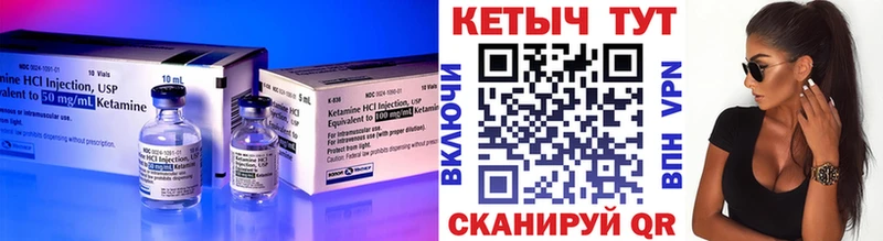 Кетамин VHQ  как найти наркотики  Якутск 