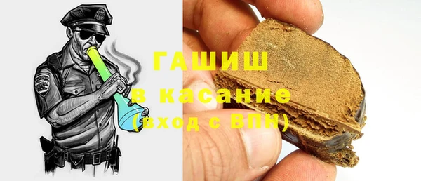экстази Навашино