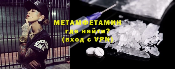 гидропоника Михайловск
