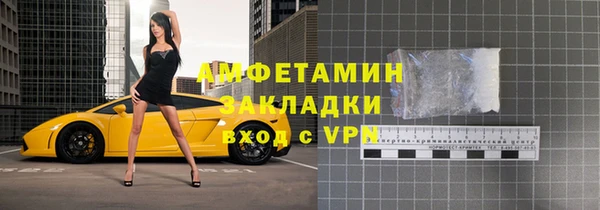 экстази Навашино