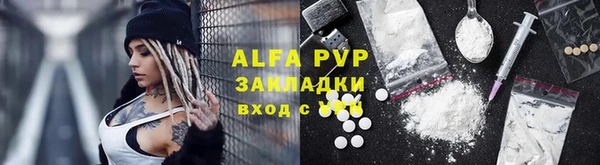 мяу мяу мука Михайловка