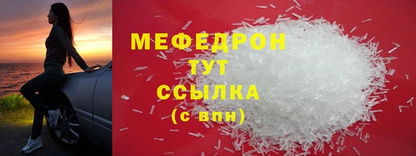 мяу мяу мука Михайловка