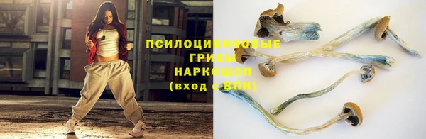 экстази Навашино