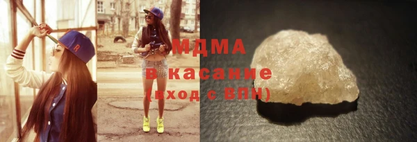 гашишное масло Михайлов