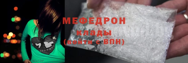 ECSTASY Надым