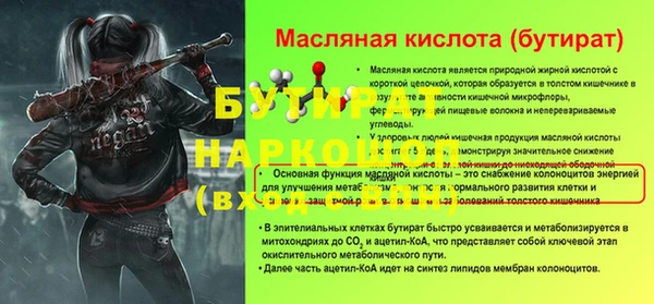 гашишное масло Михайлов