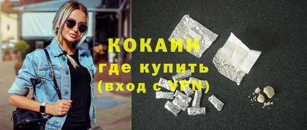 таблы Нязепетровск