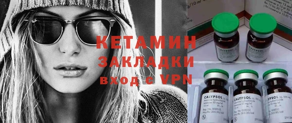 гидропоника Михайловск