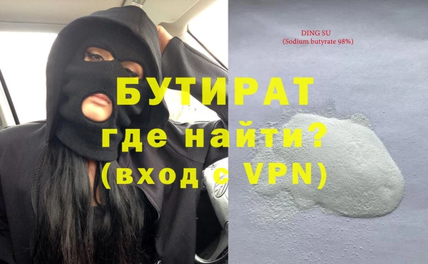 мдма Михайловка
