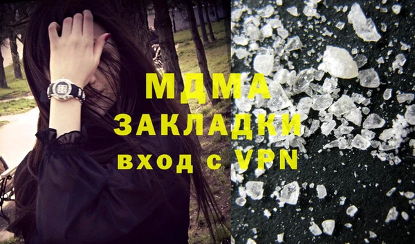 мяу мяу мука Михайловка