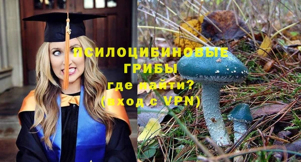 экстази Навашино