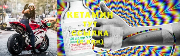 экстази Ижевск