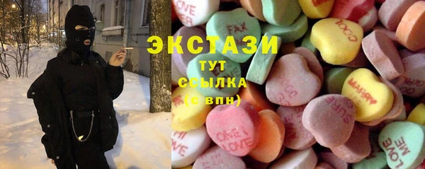 мяу мяу мука Михайловка