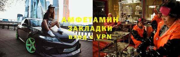 экстази Навашино