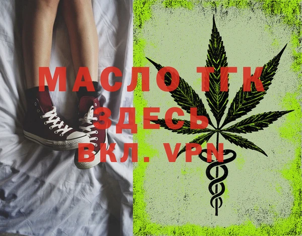 гашишное масло Михайлов