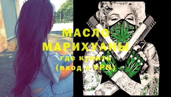 гашишное масло Михайлов
