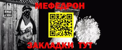 гашик Кандалакша