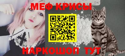 гашик Кандалакша