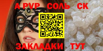 гашик Кандалакша