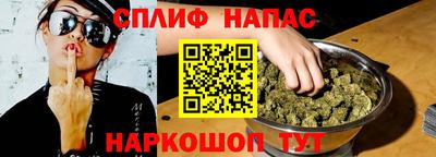 ALPHA PVP Канаш