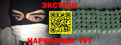 mdma Камышлов