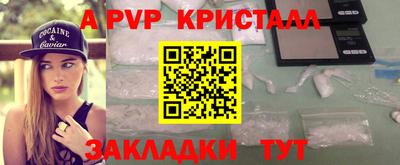 гашик Кандалакша