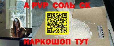mdma Камышлов
