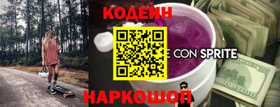 гашик Кандалакша