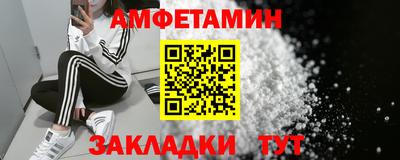 гашик Кандалакша