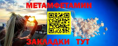 гашик Кандалакша