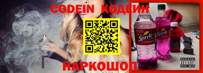 гашик Кандалакша