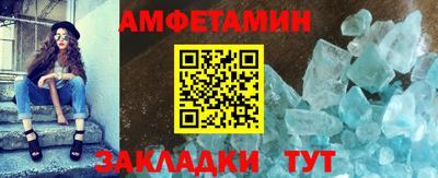 гашик Кандалакша