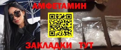 гашик Кандалакша