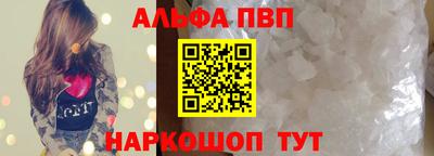 гашик Кандалакша