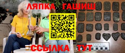 ALPHA PVP Канаш