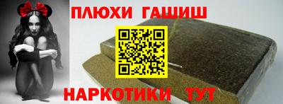 гашик Кандалакша