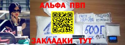 гашик Кандалакша