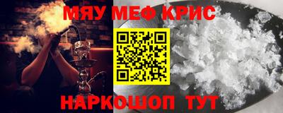 гашик Кандалакша